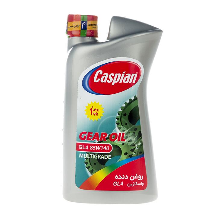 روغن گیربکس خودرو کاسپین مدل GL4 85W140 حجم 950 میلی لیتر Caspian GL4 85W140 Car Gearbox Oil 950ml